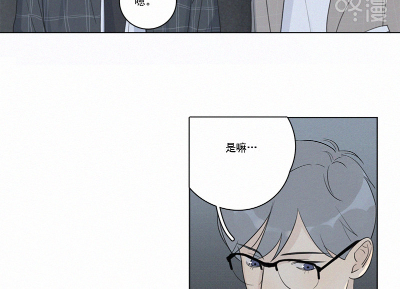 《Here U Are》漫画最新章节第100话免费下拉式在线观看章节第【18】张图片