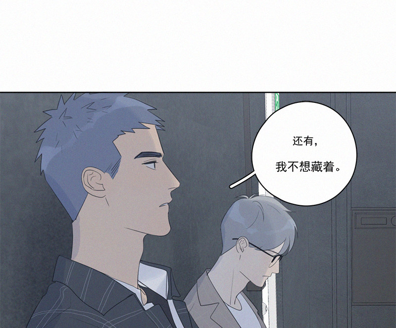 《Here U Are》漫画最新章节第100话免费下拉式在线观看章节第【32】张图片