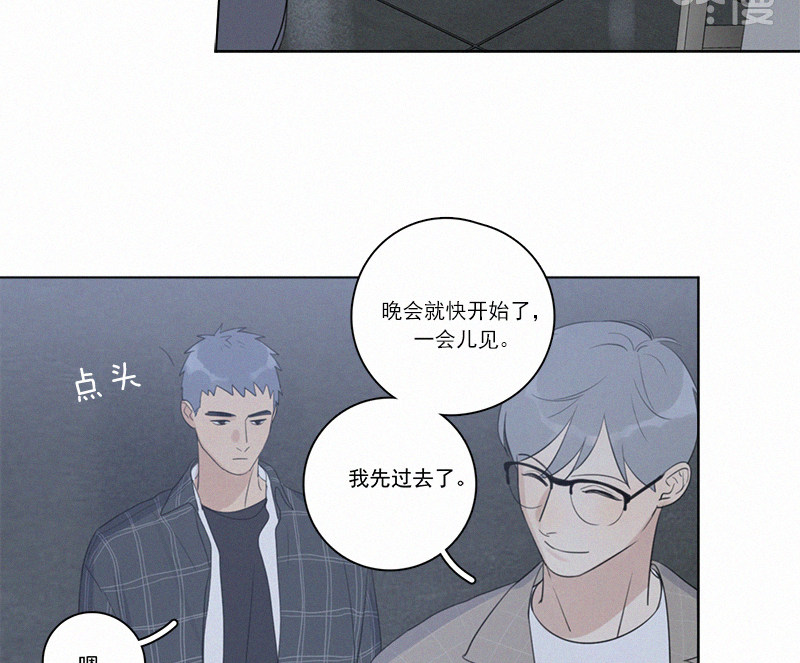 《Here U Are》漫画最新章节第100话免费下拉式在线观看章节第【38】张图片