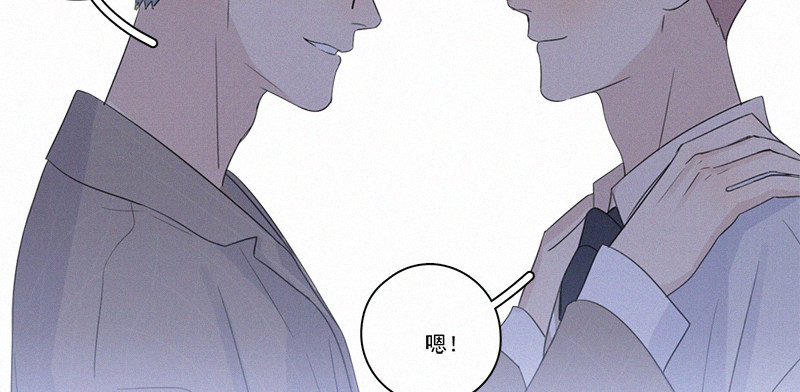 《Here U Are》漫画最新章节第100话免费下拉式在线观看章节第【69】张图片