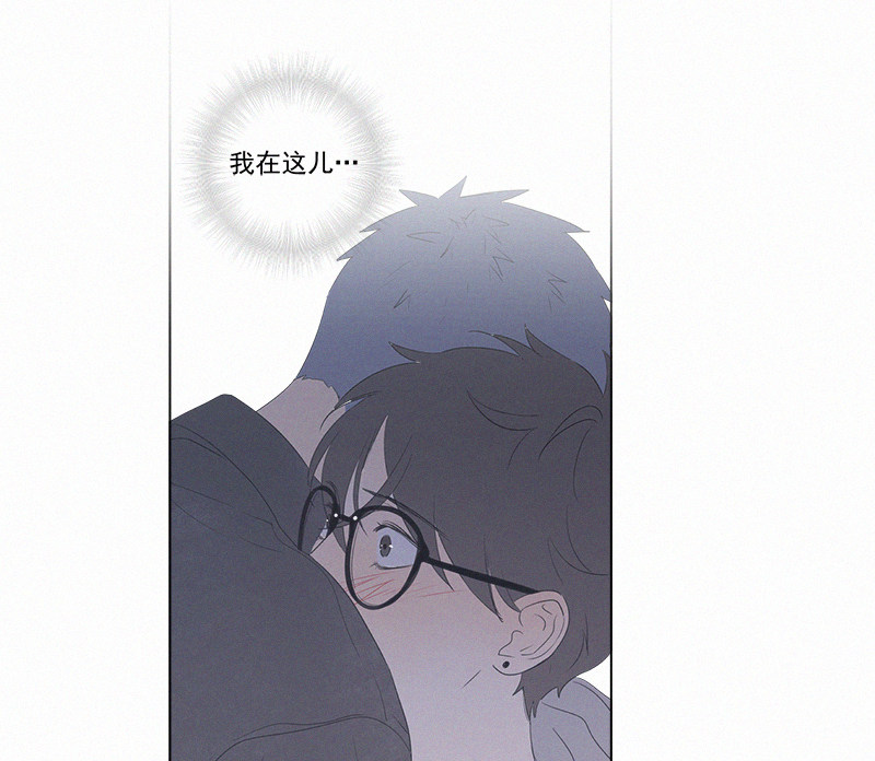 《Here U Are》漫画最新章节第101话免费下拉式在线观看章节第【20】张图片