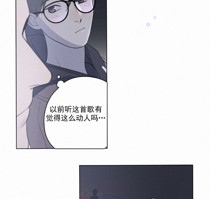 《Here U Are》漫画最新章节第101话免费下拉式在线观看章节第【29】张图片