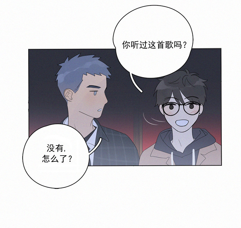 《Here U Are》漫画最新章节第101话免费下拉式在线观看章节第【31】张图片