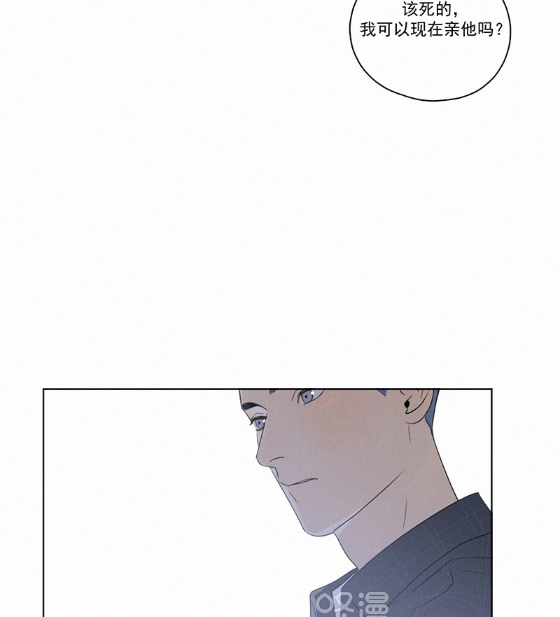 《Here U Are》漫画最新章节第101话免费下拉式在线观看章节第【38】张图片