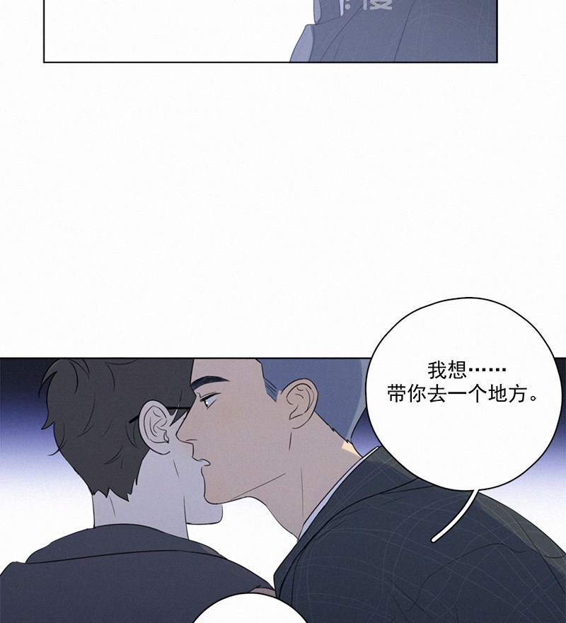 《Here U Are》漫画最新章节第101话免费下拉式在线观看章节第【39】张图片