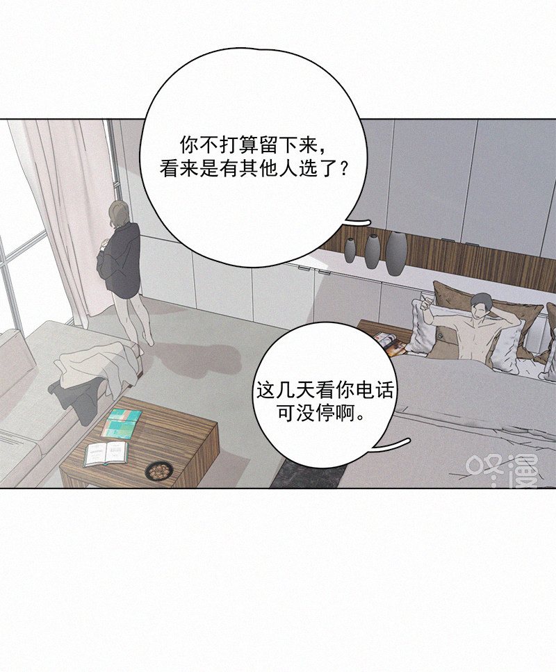 《Here U Are》漫画最新章节第101话免费下拉式在线观看章节第【52】张图片