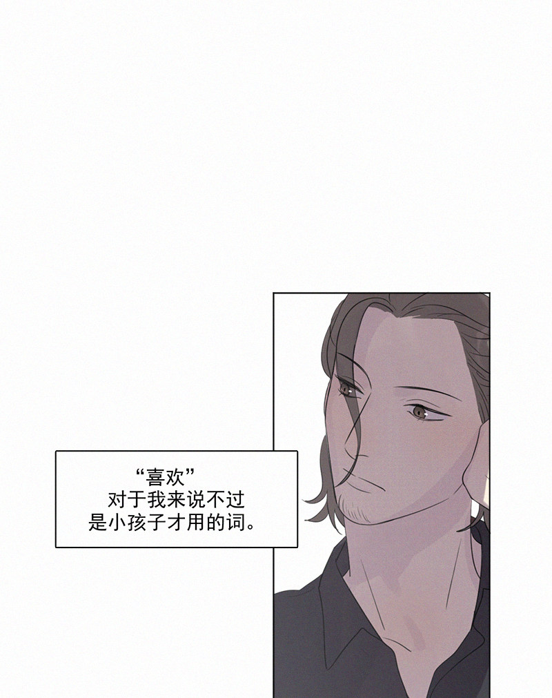 《Here U Are》漫画最新章节第101话免费下拉式在线观看章节第【62】张图片