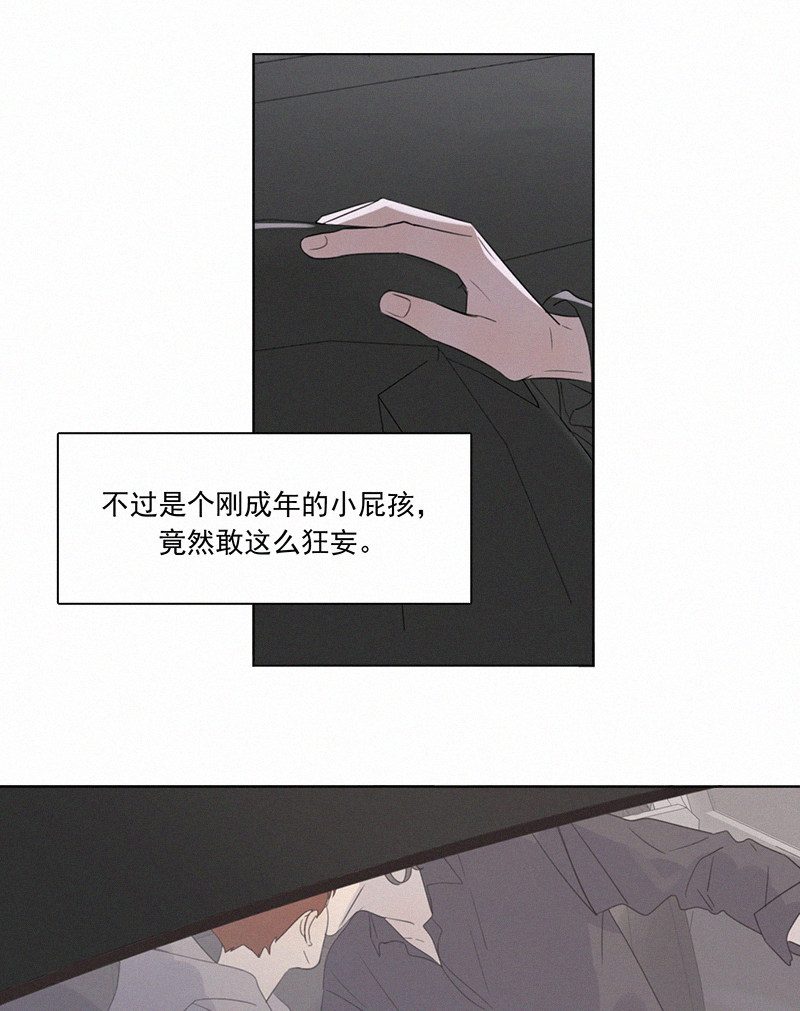 《Here U Are》漫画最新章节第101话免费下拉式在线观看章节第【64】张图片