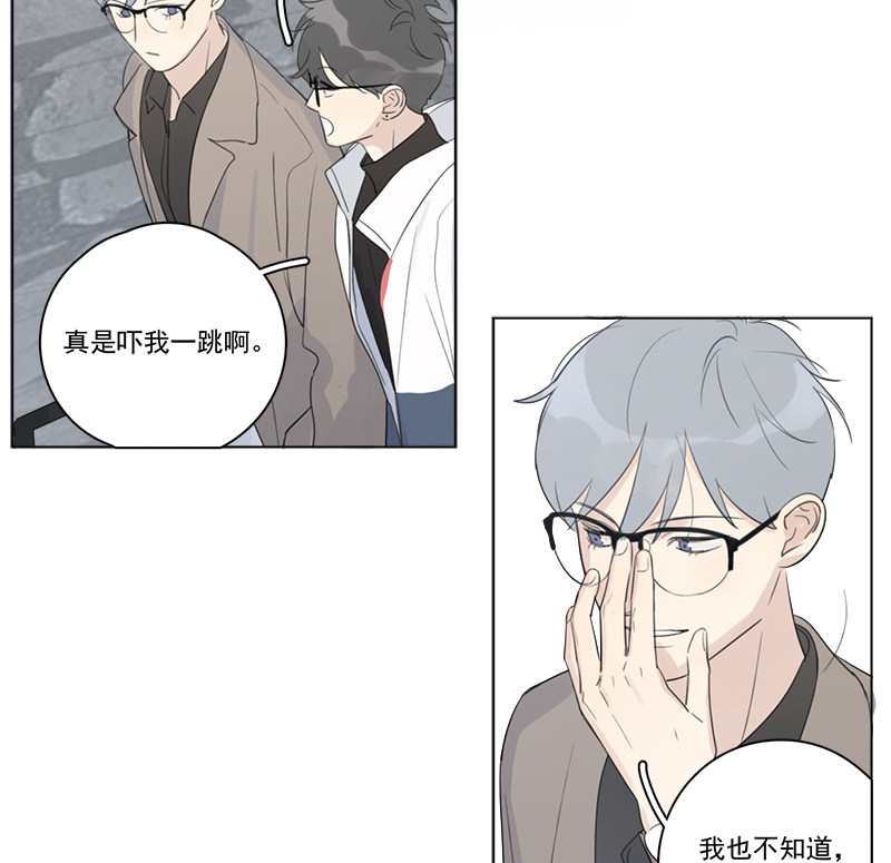 《Here U Are》漫画最新章节第102话免费下拉式在线观看章节第【7】张图片