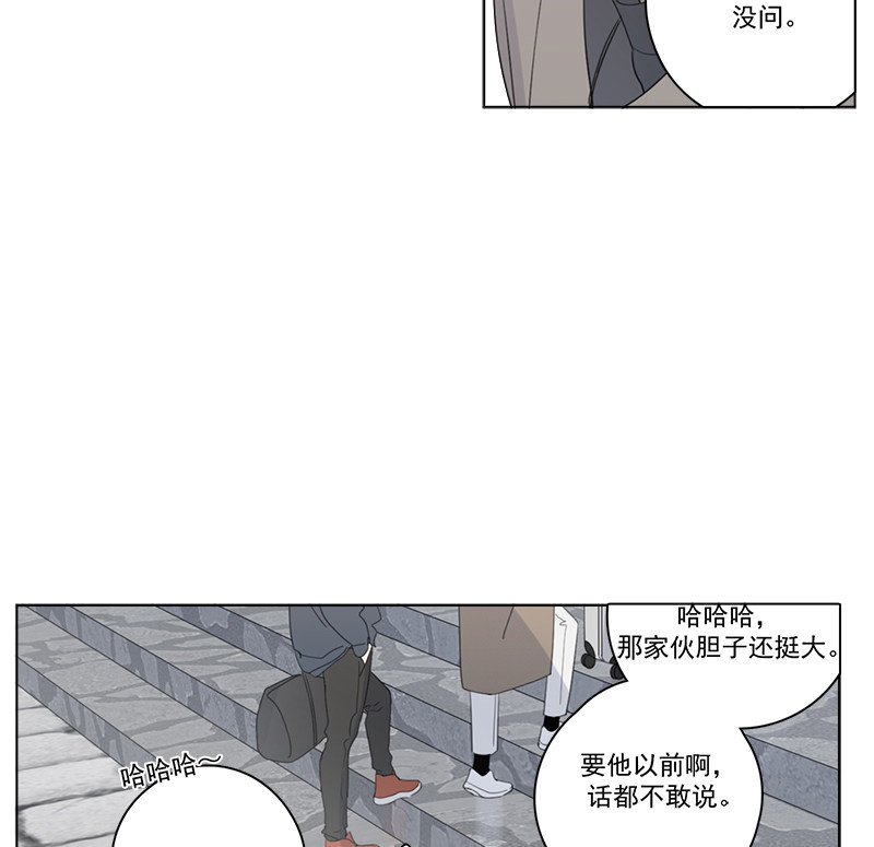 《Here U Are》漫画最新章节第102话免费下拉式在线观看章节第【8】张图片