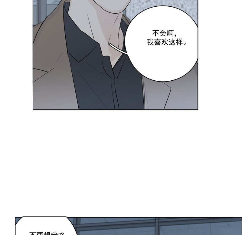 《Here U Are》漫画最新章节第102话免费下拉式在线观看章节第【15】张图片