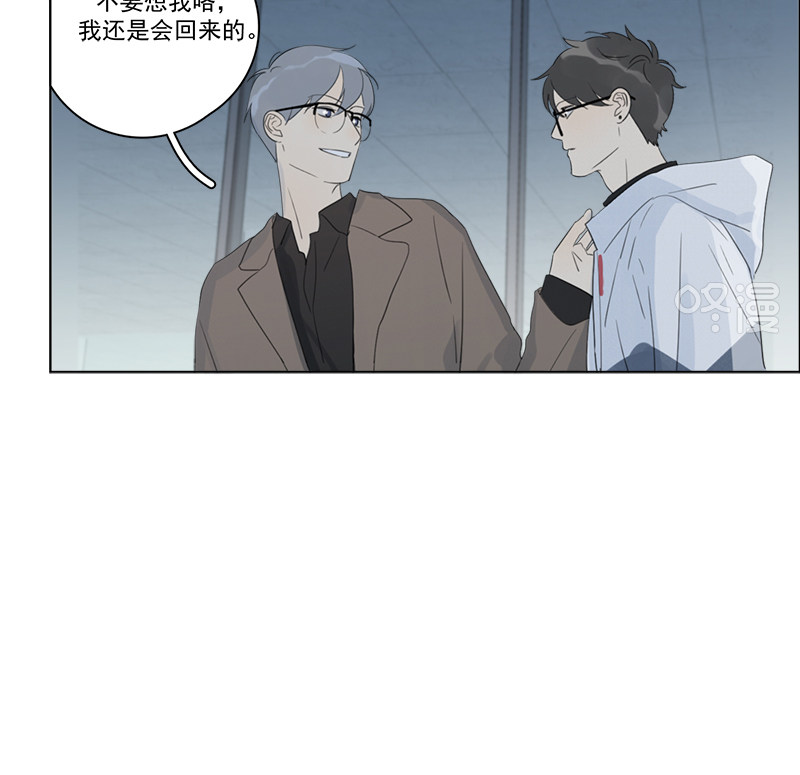 《Here U Are》漫画最新章节第102话免费下拉式在线观看章节第【16】张图片