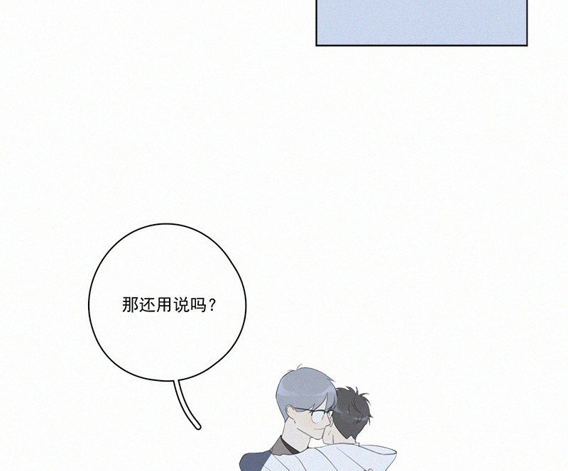 《Here U Are》漫画最新章节第102话免费下拉式在线观看章节第【24】张图片