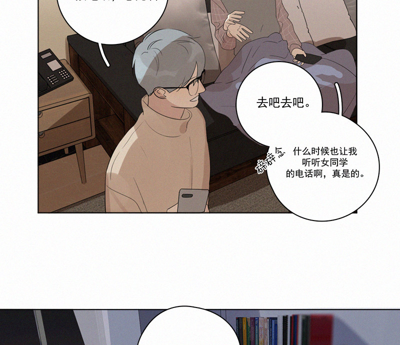 《Here U Are》漫画最新章节第102话免费下拉式在线观看章节第【41】张图片