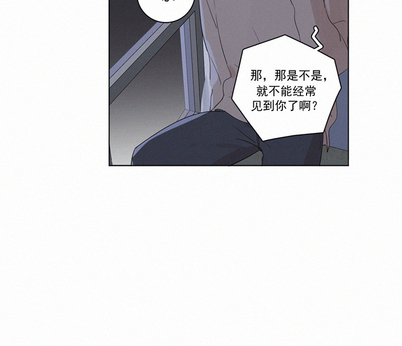 《Here U Are》漫画最新章节第102话免费下拉式在线观看章节第【45】张图片