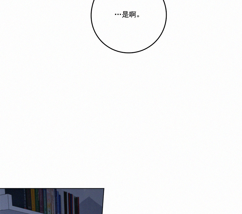 《Here U Are》漫画最新章节第102话免费下拉式在线观看章节第【48】张图片