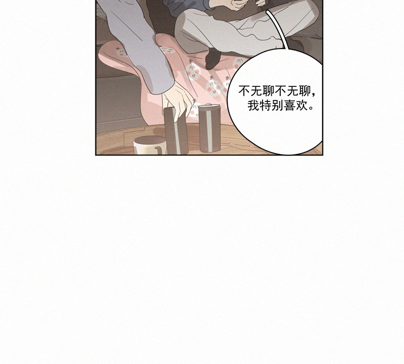 《Here U Are》漫画最新章节第102话免费下拉式在线观看章节第【66】张图片