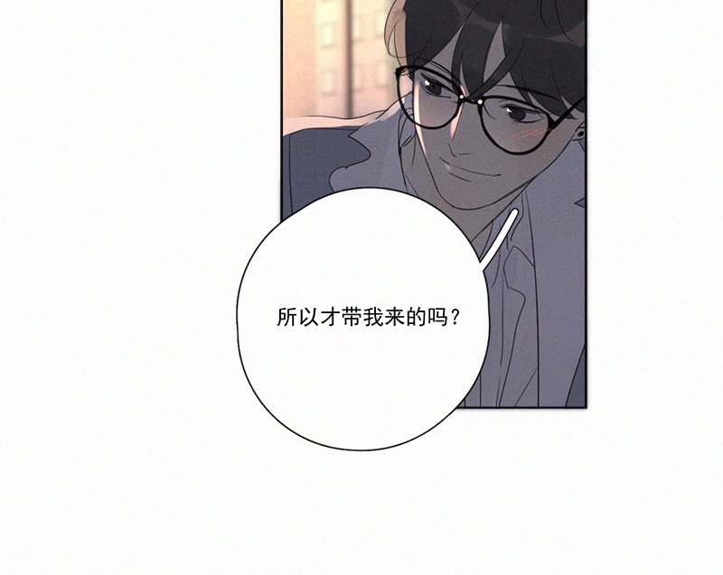 《Here U Are》漫画最新章节第103话免费下拉式在线观看章节第【65】张图片