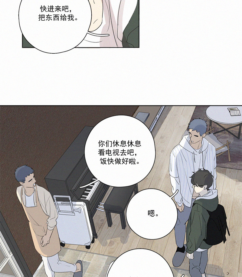 《Here U Are》漫画最新章节第105话免费下拉式在线观看章节第【46】张图片