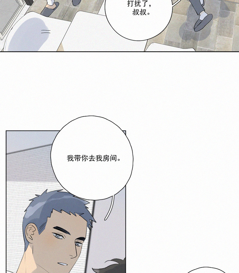 《Here U Are》漫画最新章节第105话免费下拉式在线观看章节第【47】张图片