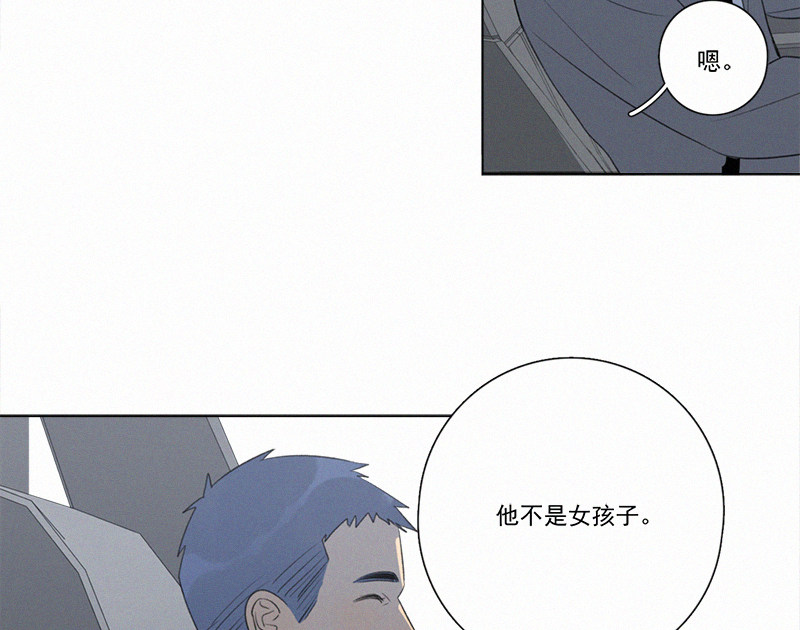 《Here U Are》漫画最新章节第105话免费下拉式在线观看章节第【57】张图片