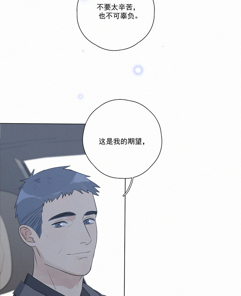 《Here U Are》漫画最新章节第106话免费下拉式在线观看章节第【19】张图片