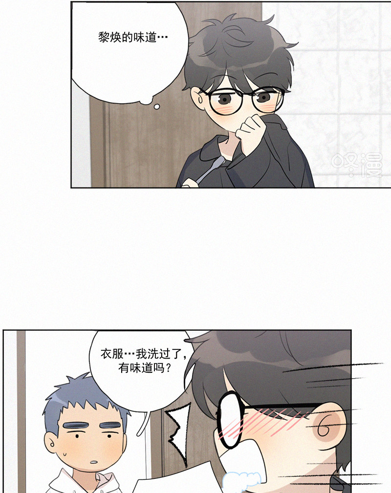 《Here U Are》漫画最新章节第106话免费下拉式在线观看章节第【48】张图片