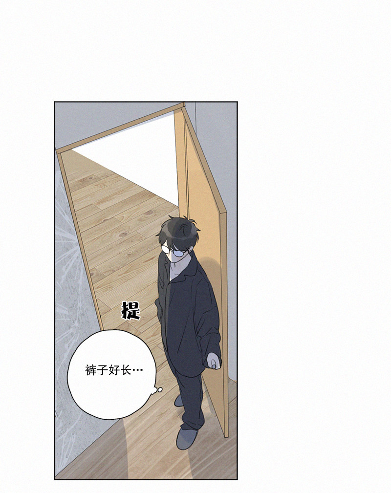 《Here U Are》漫画最新章节第106话免费下拉式在线观看章节第【50】张图片