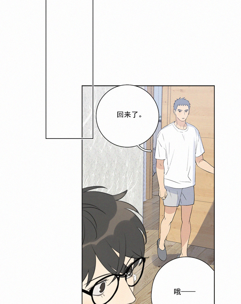 《Here U Are》漫画最新章节第106话免费下拉式在线观看章节第【53】张图片