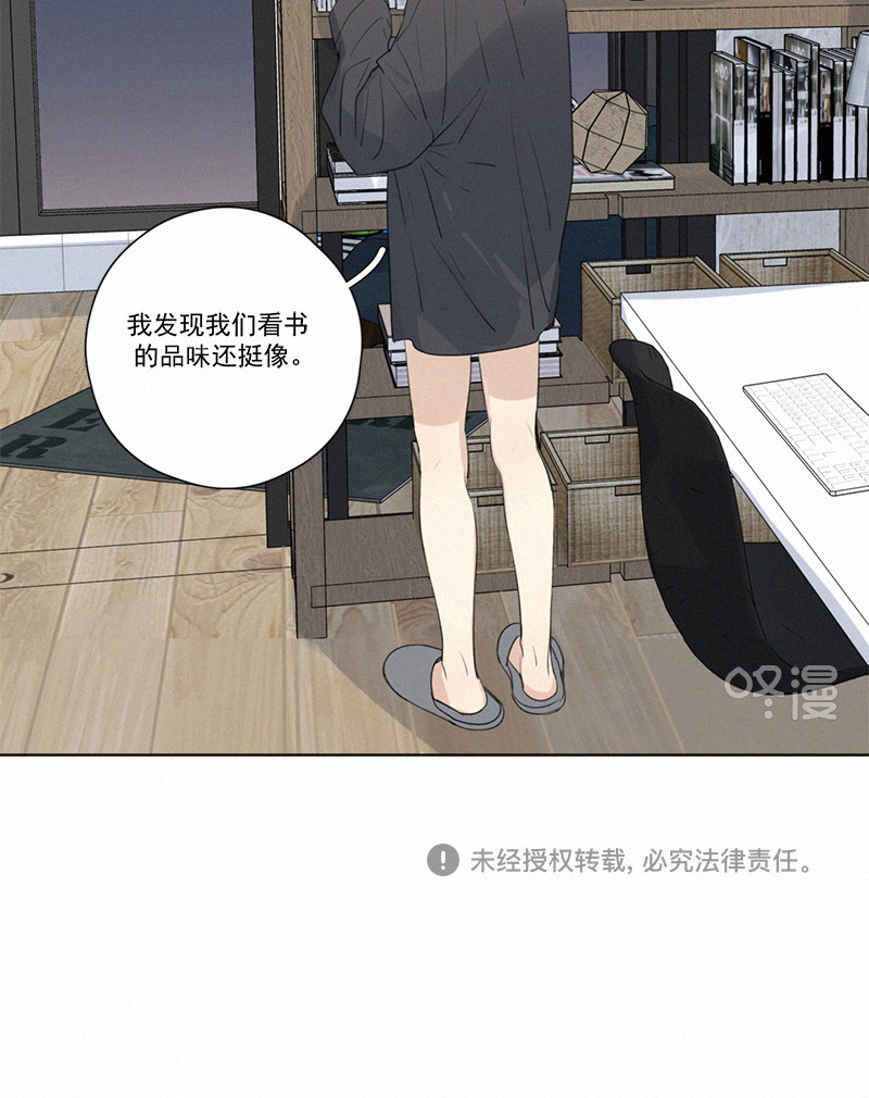 《Here U Are》漫画最新章节第106话免费下拉式在线观看章节第【55】张图片