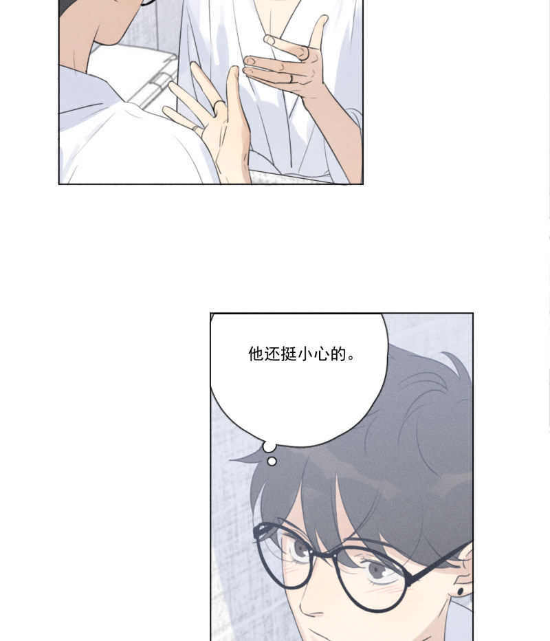 《Here U Are》漫画最新章节第108话免费下拉式在线观看章节第【11】张图片