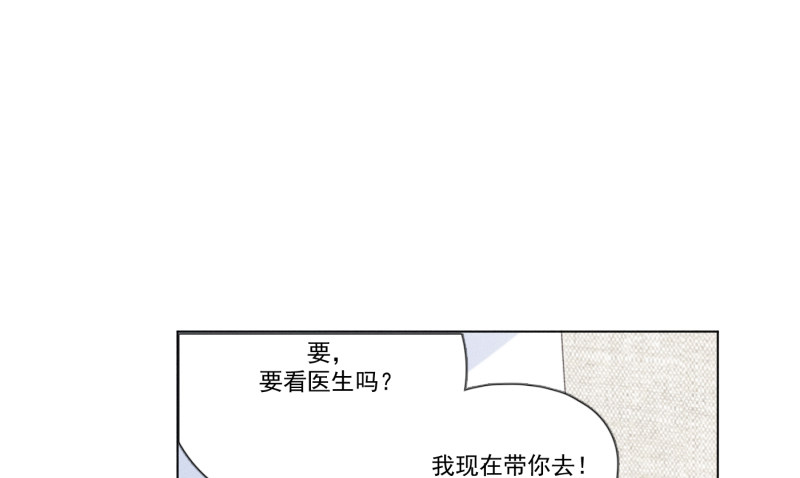 《Here U Are》漫画最新章节第108话免费下拉式在线观看章节第【19】张图片