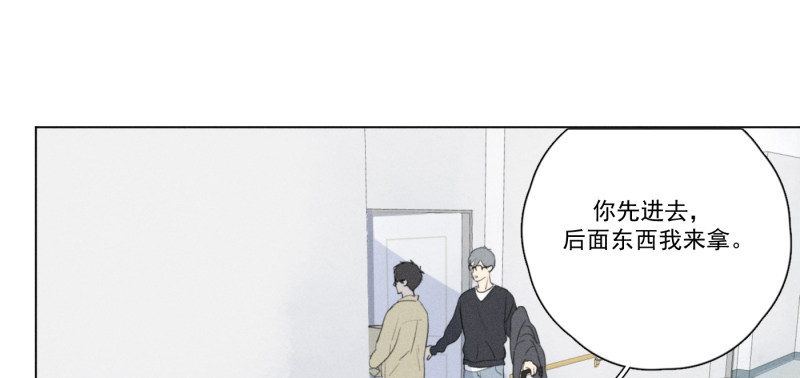 《Here U Are》漫画最新章节第108话免费下拉式在线观看章节第【44】张图片