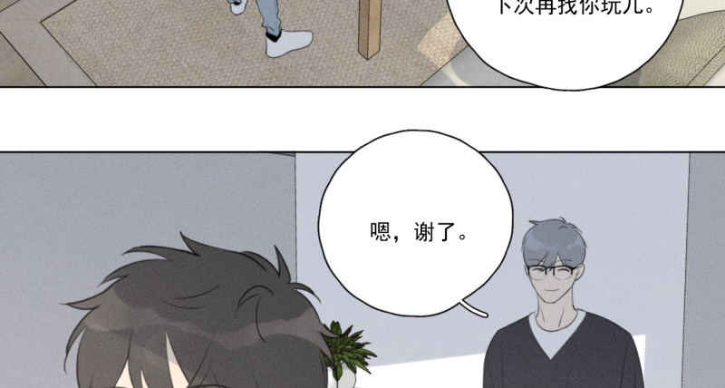 《Here U Are》漫画最新章节第108话免费下拉式在线观看章节第【60】张图片