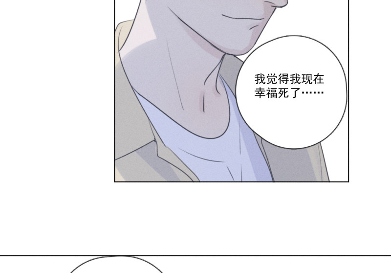 《Here U Are》漫画最新章节第108话免费下拉式在线观看章节第【77】张图片