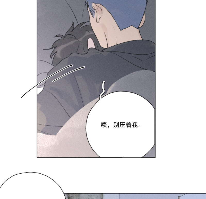 《Here U Are》漫画最新章节新年番外篇（上）免费下拉式在线观看章节第【11】张图片