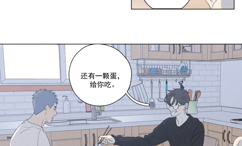 《Here U Are》漫画最新章节新年番外篇（上）免费下拉式在线观看章节第【44】张图片