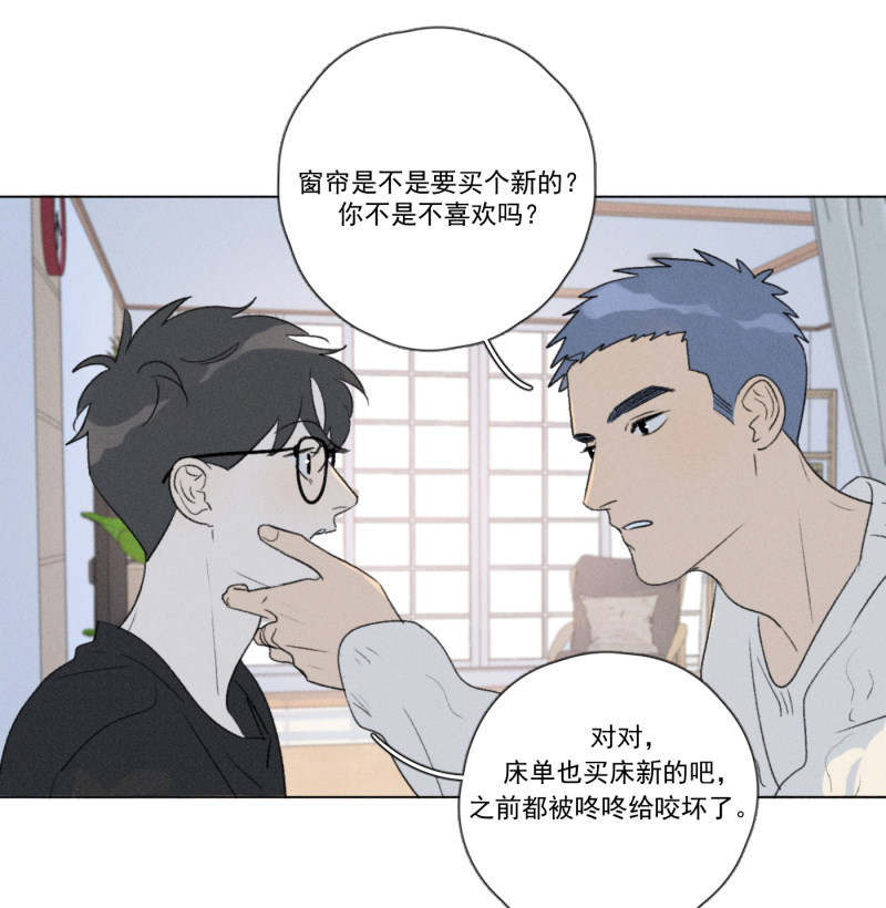 《Here U Are》漫画最新章节新年番外篇（上）免费下拉式在线观看章节第【63】张图片