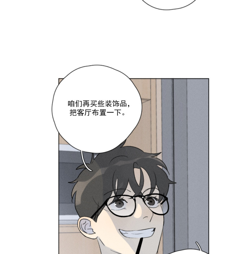 《Here U Are》漫画最新章节新年番外篇（上）免费下拉式在线观看章节第【64】张图片