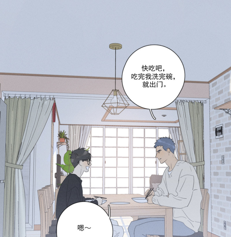 《Here U Are》漫画最新章节新年番外篇（上）免费下拉式在线观看章节第【67】张图片