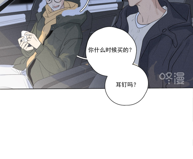 《Here U Are》漫画最新章节新年番外篇（下）免费下拉式在线观看章节第【14】张图片