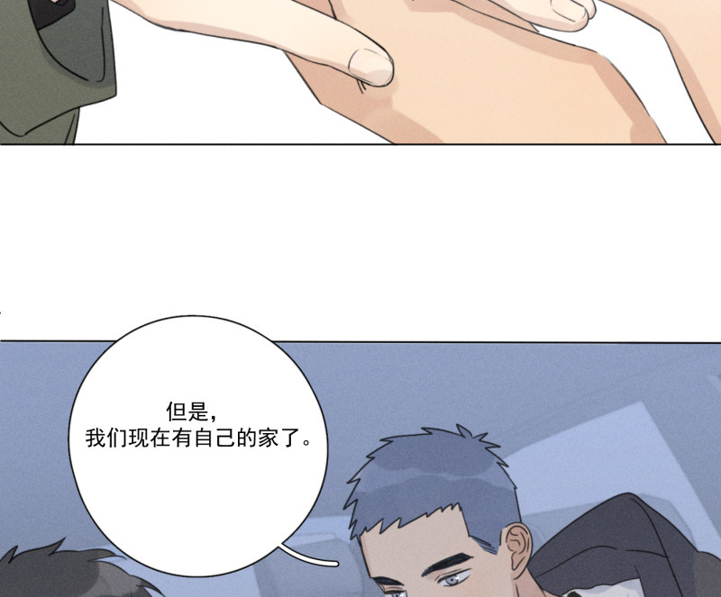 《Here U Are》漫画最新章节新年番外篇（下）免费下拉式在线观看章节第【20】张图片