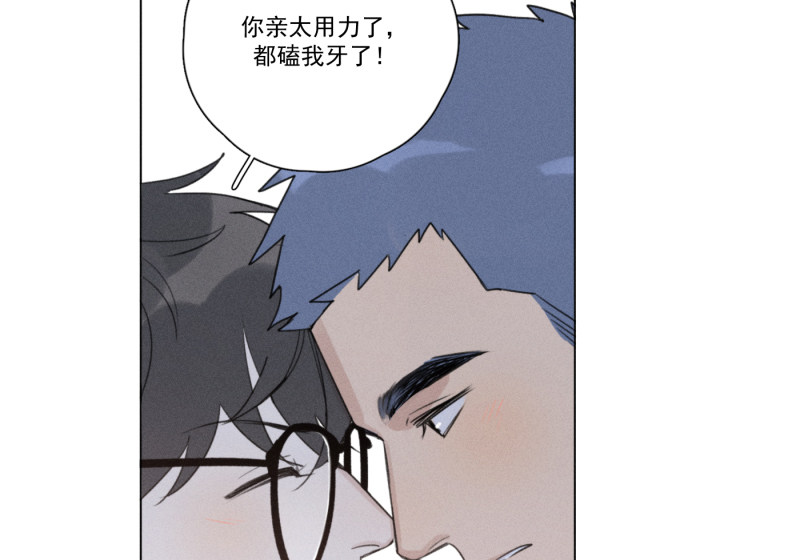 《Here U Are》漫画最新章节新年番外篇（下）免费下拉式在线观看章节第【27】张图片