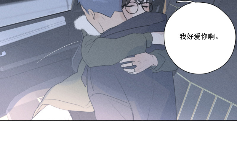 《Here U Are》漫画最新章节新年番外篇（下）免费下拉式在线观看章节第【29】张图片