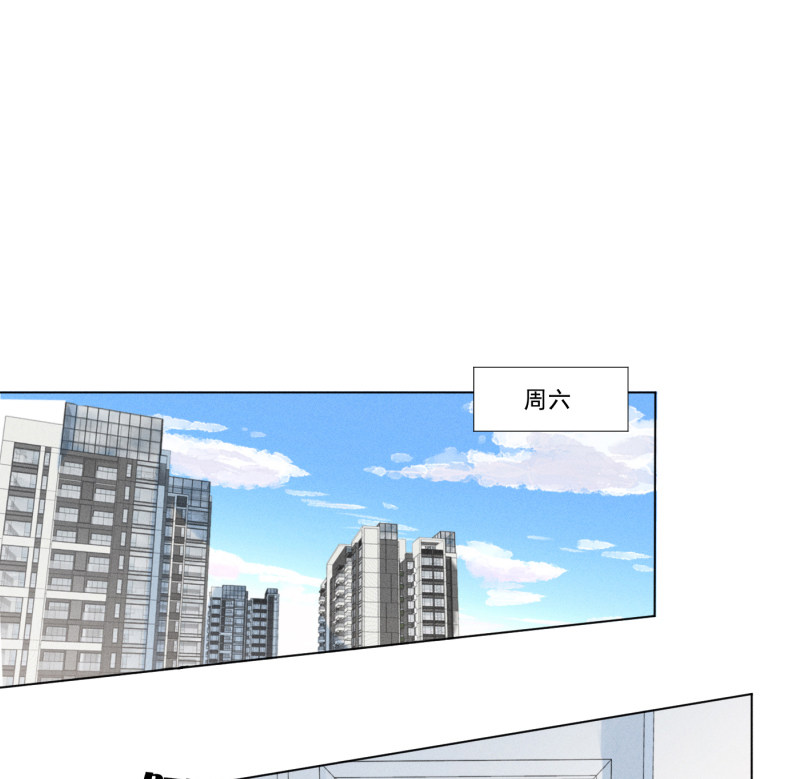 《Here U Are》漫画最新章节第110话免费下拉式在线观看章节第【4】张图片