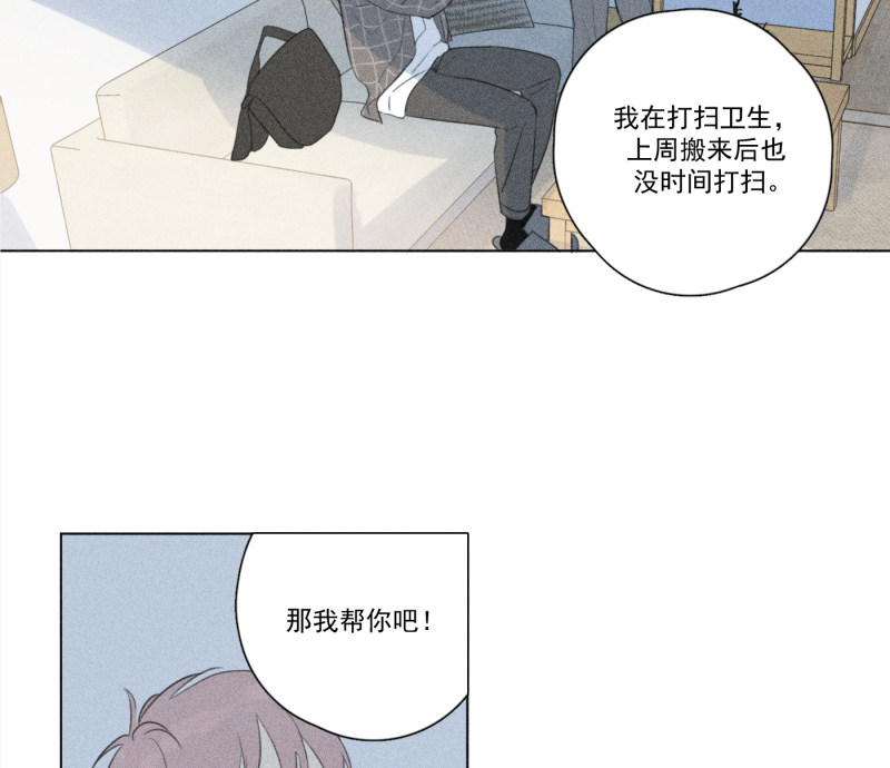 《Here U Are》漫画最新章节第110话免费下拉式在线观看章节第【18】张图片