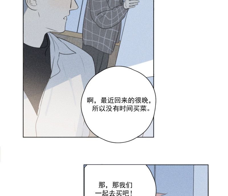 《Here U Are》漫画最新章节第110话免费下拉式在线观看章节第【22】张图片