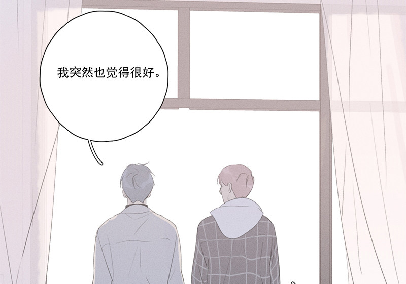 《Here U Are》漫画最新章节第110话免费下拉式在线观看章节第【37】张图片