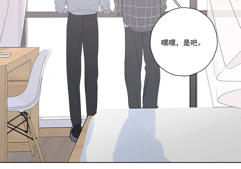 《Here U Are》漫画最新章节第110话免费下拉式在线观看章节第【38】张图片