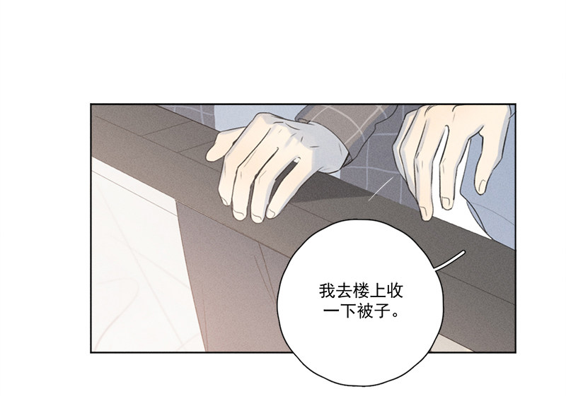 《Here U Are》漫画最新章节第110话免费下拉式在线观看章节第【39】张图片